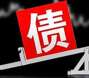 镇巴网贷债务重组是怎么做的？