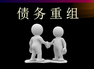 镇巴债务堆积成山，该如何优化？