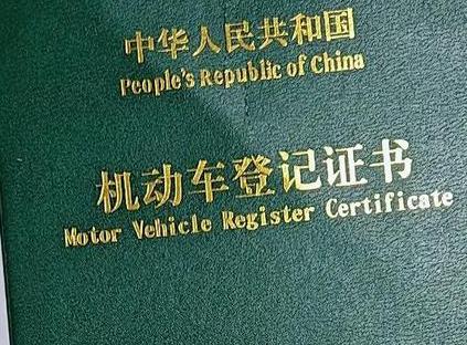 镇巴车抵押贷款有没有风险？